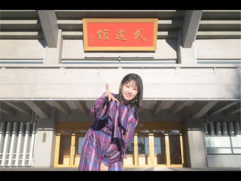 東山奈央 10th Anniv. Final Live「OVER THE RAINBOW」at日本武道館