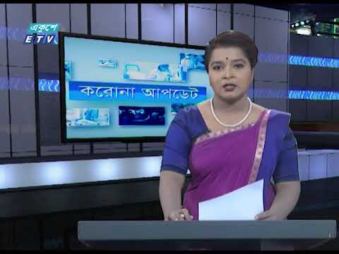 01 Pm Corona Bulletin || করোনা আপডেট || 23 April 2020 || ETV News