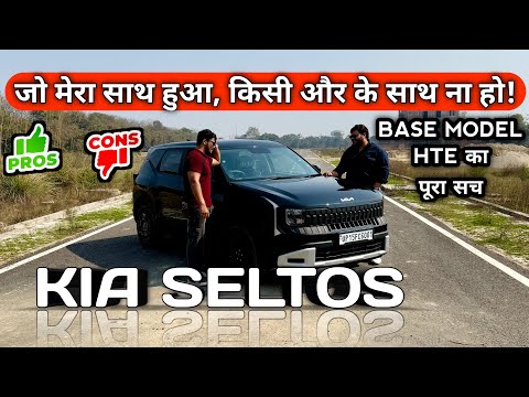 2026 Kia Seltos Ownership Review 😳 | Base Model HTE | Pros, Cons & Problems in Seltos