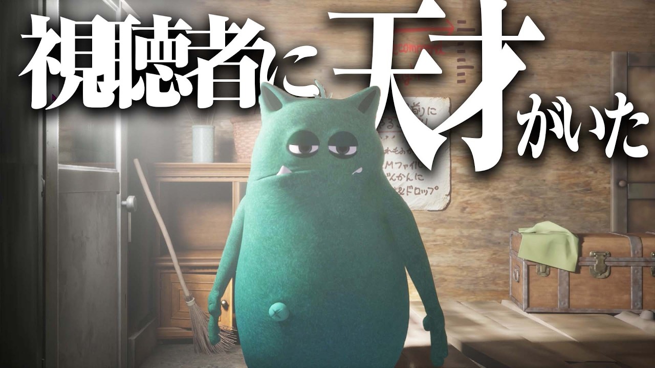 視聴者が勝手に作った ふーごん。のゲームのクオリティが凄すぎるしバカ難すぎたww