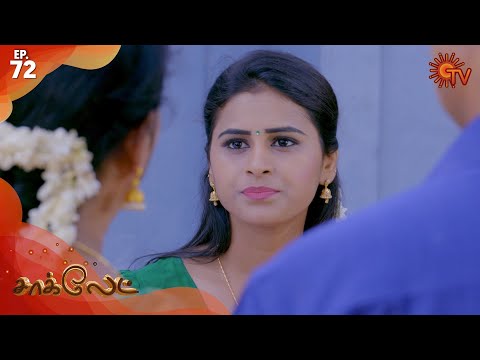 Chocolate - Episode 72 | 16th March 2020 | Sun TV Serial | Tamil Serial