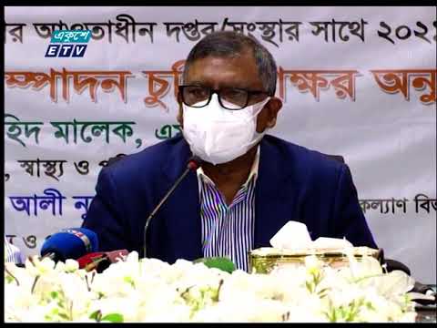 করোনায় ২৪ ঘন্টায় ১১৯ জনের মৃত্যু