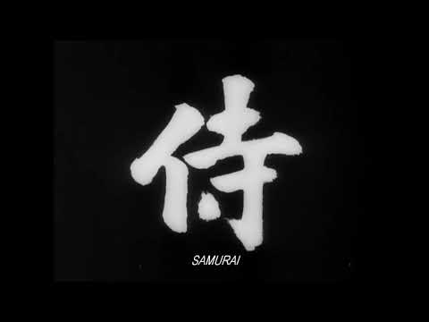 Blue Peax - Samuraitēpu