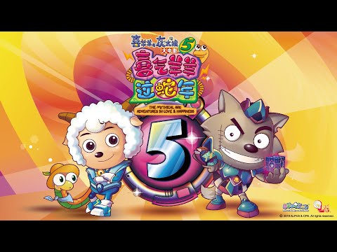 Pleasant Goat and Big Big Wolf |Movie 5: The Mythical Ark:Adventures in Love & Happiness