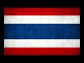Thai National Anthem ( Phleng Chat Thai ...