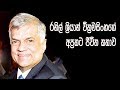 ranil-life-story-30-11-2018