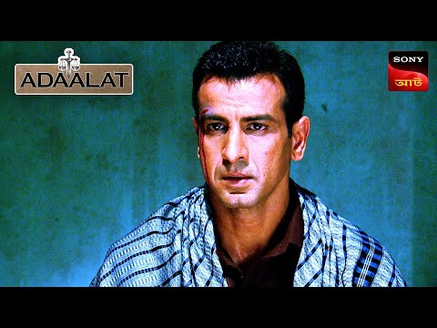 Adaalat | আদালত | Ep 212 | 1 May 2024 | Full Episode