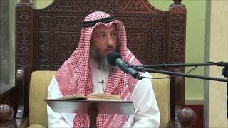 295- شروط التيمم- ثالثا- العقل -الشيخ عثمان الخميس-فوائد مختارة من شرح كتاب دليل الطالب