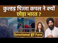 Kulhad Pizza Couple Sehaj Gurpreet Leave India ShiftTo UK With Son Real Reason Reveal