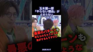 【残念】玉木雄一郎“慎重過ぎて何も進まない”説 #政治 #政治ニュース #切り抜き #玉木雄一郎 #国民民主党 #自民党 #維新 #首班指名