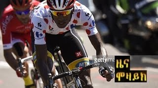 Eritrea Report on Daniel Teklehaimanot Tour de France 2015