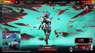 APEX 配信 2025.04/01