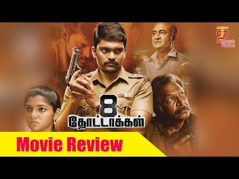 8 Thottakal Tamil Movie | Review | Vetri | Aparna Balamurali | Nassar | M S Bhaskar | Thamizh Padam Video