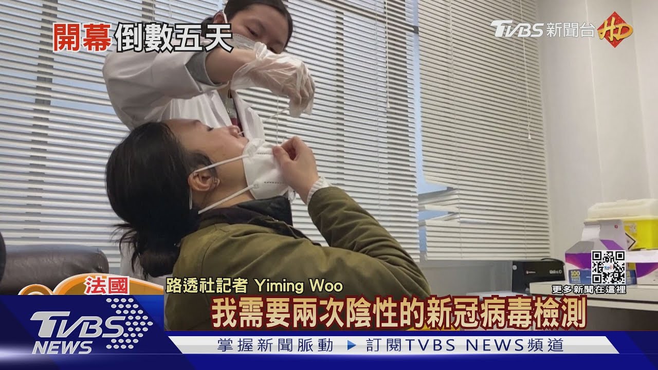 冬奧採訪大不易！隔離前3度篩檢　路透記者紀錄進京多難