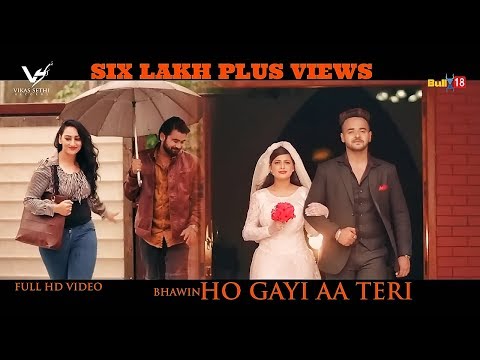 Ho Gayi Aa Teri