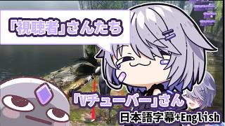 リスナーの呼び方に煽る古石ビジュ―【ホロライブ切り抜き/古石ビジュー/ホロライブEN】