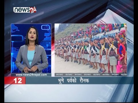 AFTERNOON NEWS FATAFAT- NEWS24 TV