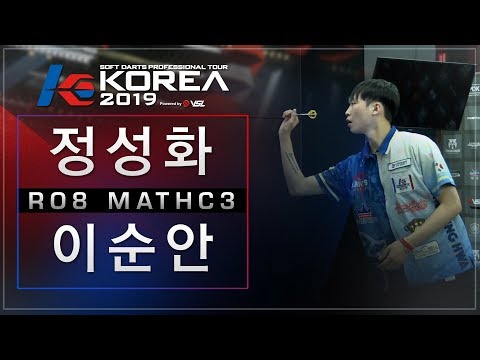 Sungwha Jeong vs Soonan Lee - Ro.8 Match3 - KOREA 2019 STAGE 4