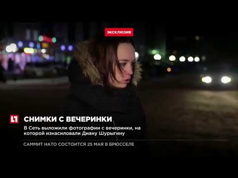 ФОТО СО ВПИСКИ ДИАНЫ ШУРЫГИНОЙ!!!