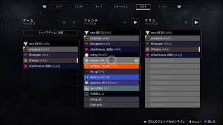 身内戦
