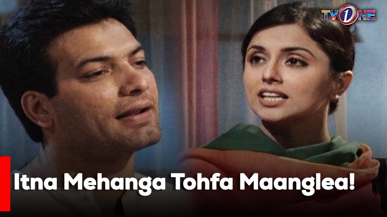Itna Mehanga Tohfa Maanglea! ai | Javeria Saud | Saleem Shaikh | Best Moment | [ENG SUB]