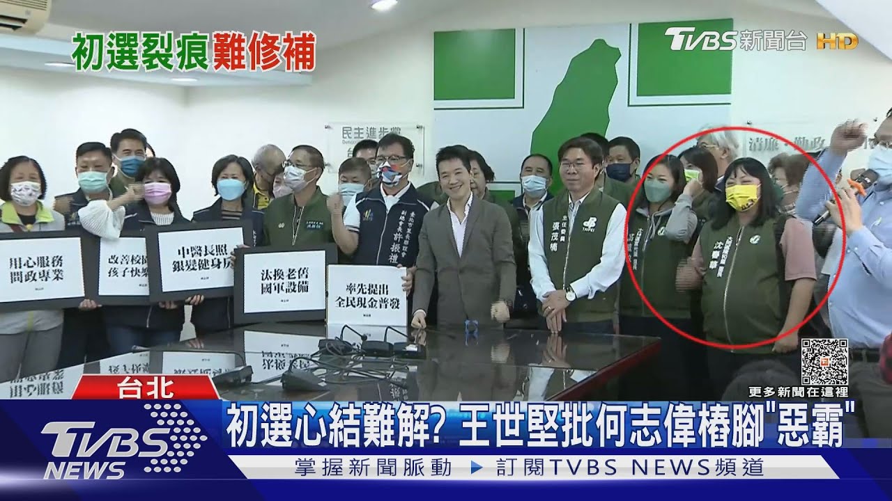 初選心結難解？　王世堅批何志偉樁腳「惡霸」