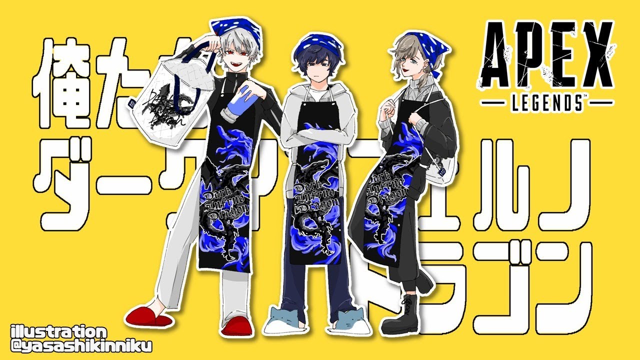 APEX  ｜コーチがつきました！DID!!【にじさんじ/叶】