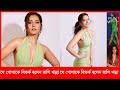 Rashi Khanna Flaunts Her Beauty In A Green Halter Neck Dress See Photos