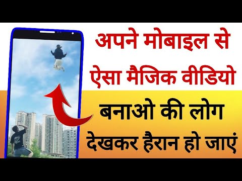 download lagu mp3 mp4 Magic Video App For Android Free Download, download lagu Magic Video App For Android Free Download gratis, unduh video klip Magic Video App For Android Free Download
