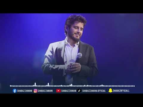 Shabaz Zamani - Balakaw Barza | 2023 | شاباز زەمانی - باڵاكەو بەرزە