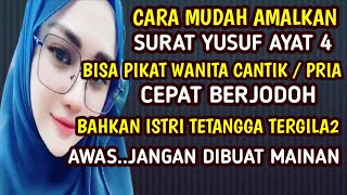 Download lagu Cara Mengamalkan Surat Yusuf Ayat 4,Bisa Pikat Lawan Jenis,Dapat Jodoh & Buka Aura Wajah mp3 Download lagu Cara Mengamalkan Surat Yusuf Ayat 4,Bisa Pikat Lawan Jenis,Dapat Jodoh & Buka Aura Wajah mp3