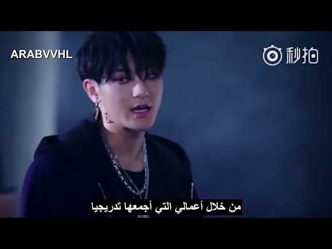 [Arabic Sub] 180929 خلف كواليس تصوير الفيديو الموسيقي Stay Open أغنية ZTAO x DIPLO & MØ
