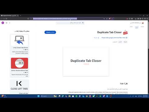 Item video thumbnail