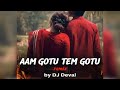 Aam Gotu Tem Gotu Trance Mix Gujarati Song Remix By DJ Deval Afro House Mix 2026