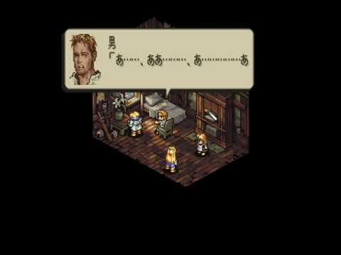 Tactics Ogre LUCT (Saturn) voice acting and subs - Church by the Sea