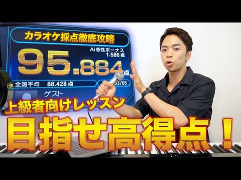 カラオケ ソフトウェアについて詳しく解説