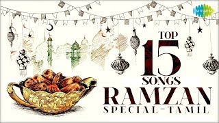 Ramzan Special - Top 15 Songs  Celebrate EID  Nago