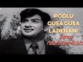 Poolu Gusa Gusa Ladenani I Cover By Madhuri Srinivas I S P Balasubrahmanyam I Superstar Krishna
