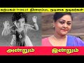 Karpagam கற்பகம் 1963 திரைப்பட நடிகை நடிகர்க�
