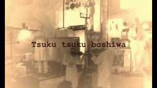 Yoiyasa - Forgotten Fish Memory Orchestra