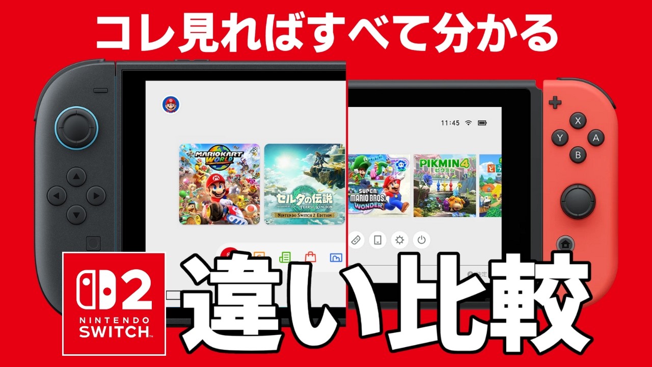 モンハンライズ」Switch Liteでプレイできる? モンハンライズ」Switch Liteでプレイできる?