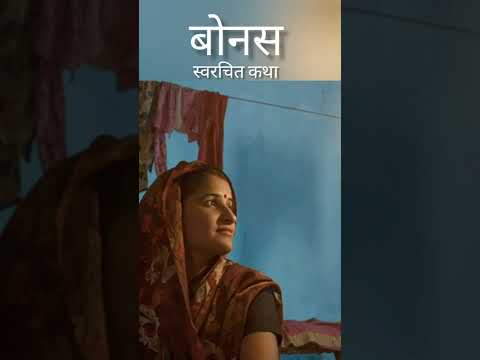 Richa Shrirang Marathi VO artist, writer and poet