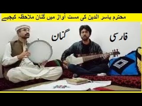 Ay Ashiqan  اے عاشقان LIVE PERFORMANCE | Farsi Ginan | Ismaili Ginan |