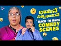 Bhamane Satyabhamane Movie Back To Back Comedy Scenes Kamal Haasan Meena Telugu FilmNagar