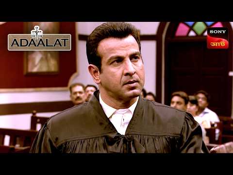 Adaalat | আদালত | Ep 351 | 26 Dec 2025 | Full Episode
