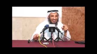 دورة القواعد النافعة في الأسماء والصفات ــ الدرس الرابع   الشيخ عثمان الخميس image