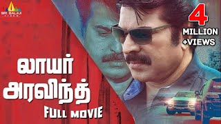 Lawyer Aravind Tamil Full Movie  Mammootty Pallavi