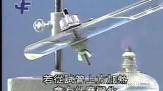 對流