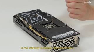 GAINWARD 지포스 RTX 2060 SUPER Phantom GS D6 8GB_동영상_이미지