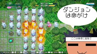 【ホロダンジョン　博衣こよりとホロウライブinホンシャタワー】ほぼすべてのアイテムが未識別とな #8